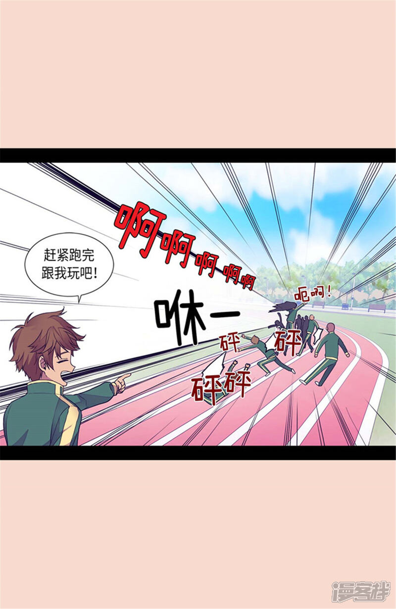 第145话悬殊的差距-据说我是王的女儿？-Kim Rek-na|Bi Chu（第22张）