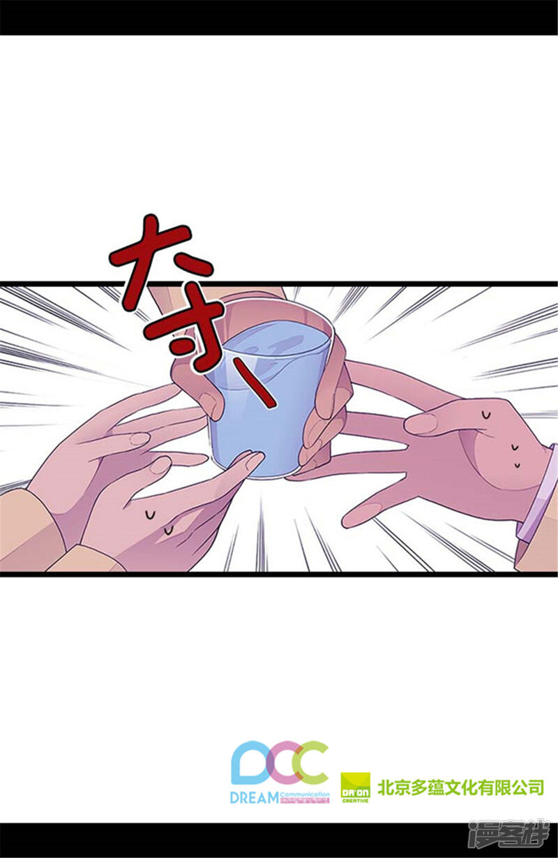 第140话像哥哥一样努力！-据说我是王的女儿？-Kim Rek-na|Bi Chu（第28张）