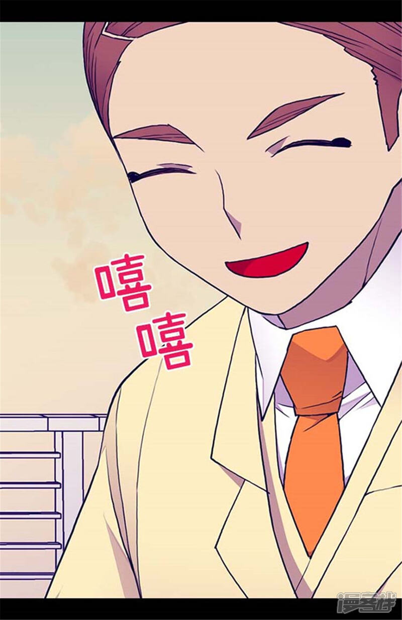 第150话我怎么可能喜欢女人？-据说我是王的女儿？-Kim Rek-na|Bi Chu（第18张）