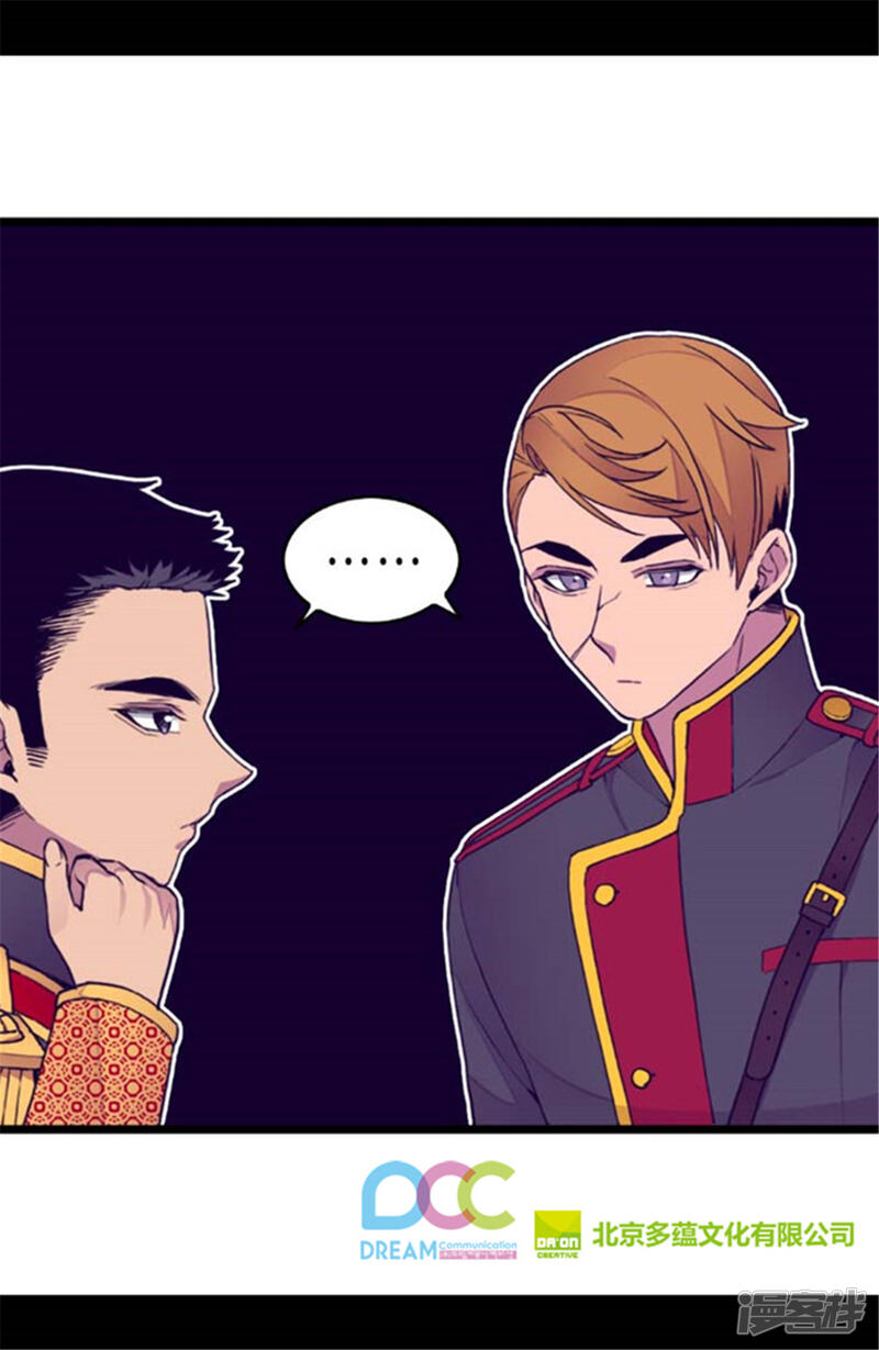 第141话我家的宠物胖狗-据说我是王的女儿？-Kim Rek-na|Bi Chu（第28张）