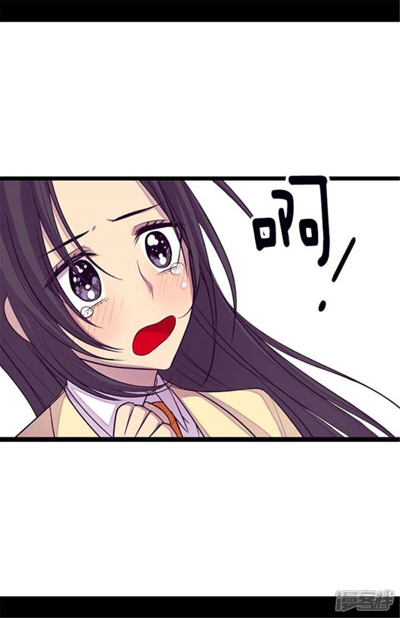 第153话真面目-据说我是王的女儿？-Kim Rek-na|Bi Chu（第16张）