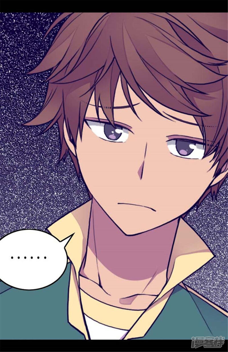 第146话令人挥之不去的魔力-据说我是王的女儿？-Kim Rek-na|Bi Chu（第24张）