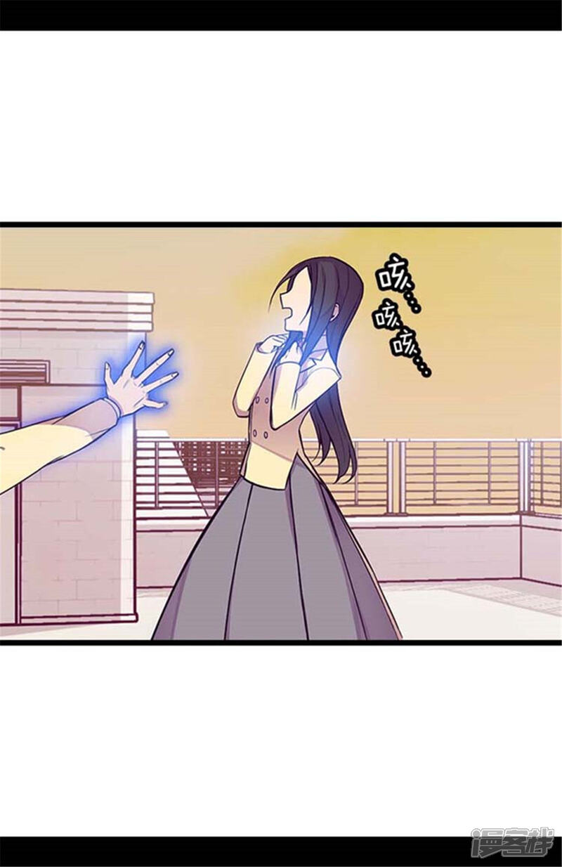 第154话千钧一发-据说我是王的女儿？-Kim Rek-na|Bi Chu（第14张）