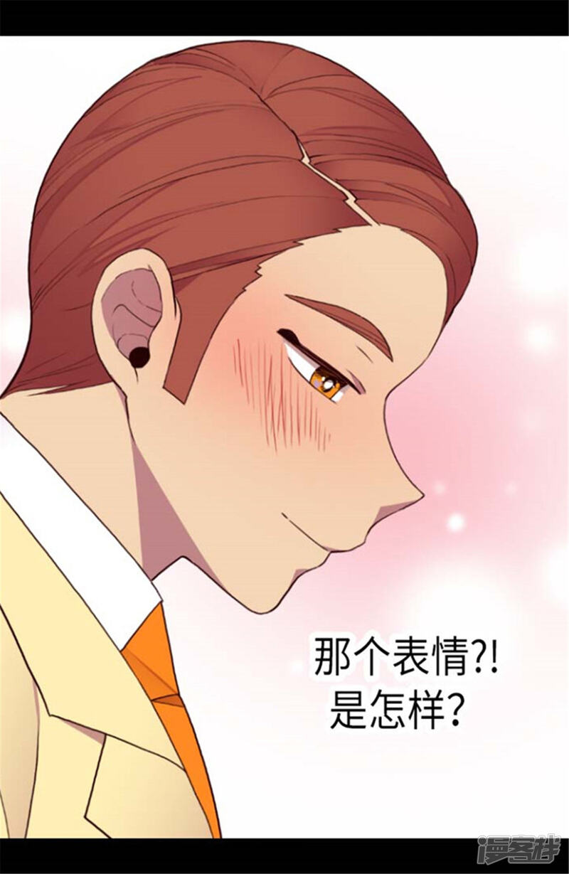 第144话见异思迁的我-据说我是王的女儿？-Kim Rek-na|Bi Chu（第29张）