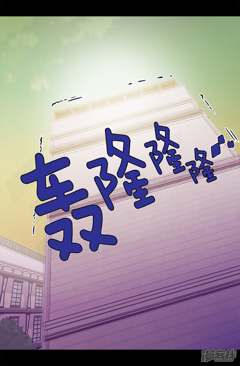 第159话同一阵营-据说我是王的女儿？-Kim Rek-na|Bi Chu（第5张）