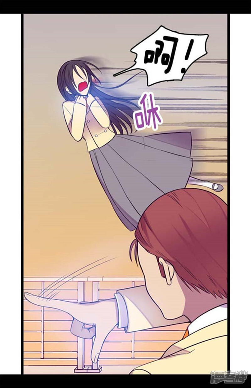 第154话千钧一发-据说我是王的女儿？-Kim Rek-na|Bi Chu（第19张）