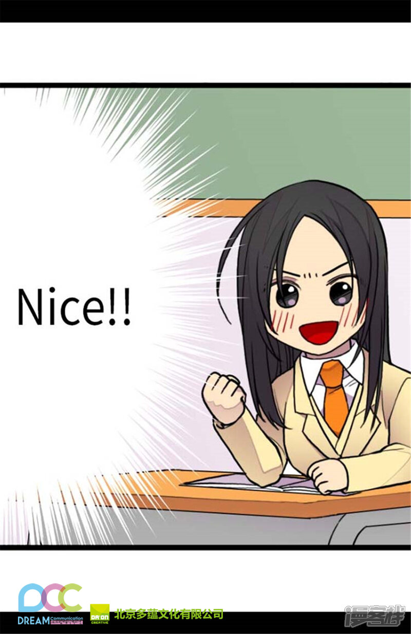 第147话制造机会-据说我是王的女儿？-Kim Rek-na|Bi Chu（第26张）