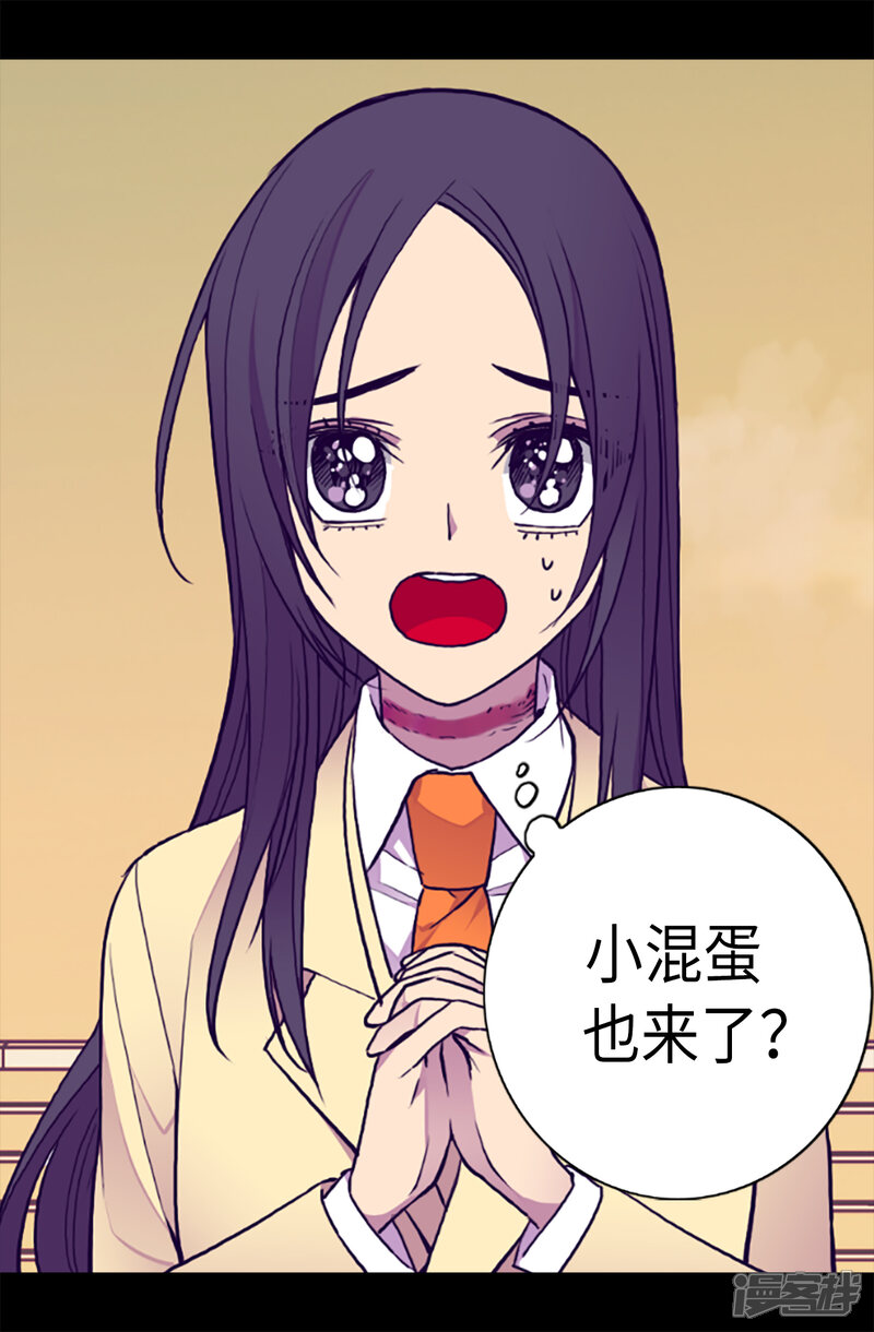 第158话加入战斗-据说我是王的女儿？-Kim Rek-na|Bi Chu（第8张）