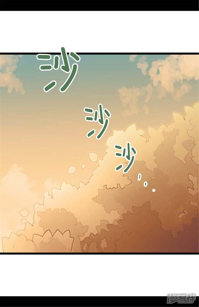 第154话千钧一发-据说我是王的女儿？-Kim Rek-na|Bi Chu（第26张）