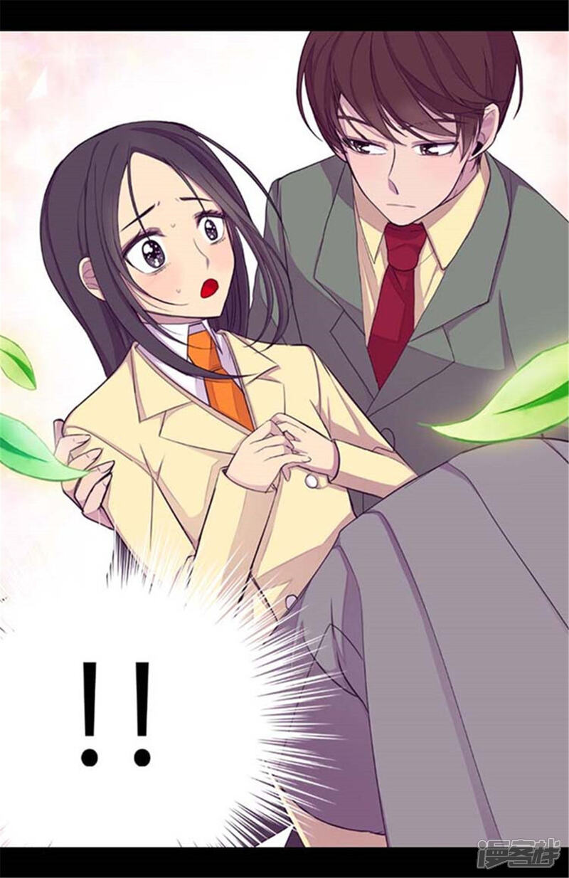 第154话千钧一发-据说我是王的女儿？-Kim Rek-na|Bi Chu（第28张）