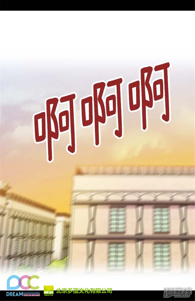 第152话忠犬臣子-据说我是王的女儿？-Kim Rek-na|Bi Chu（第29张）