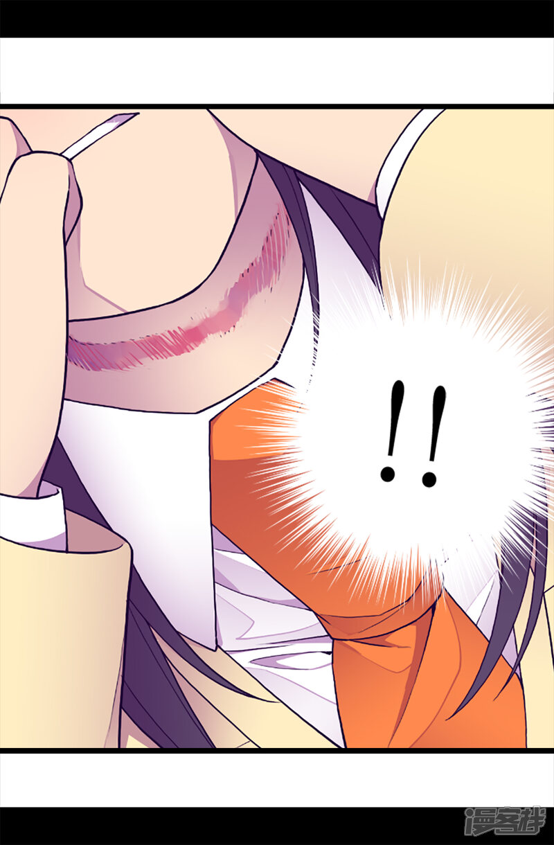 第156话脑海中的我爱你-据说我是王的女儿？-Kim Rek-na|Bi Chu（第14张）