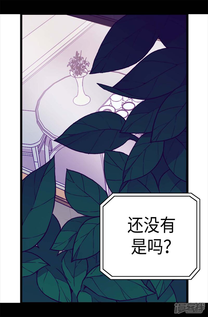 【据说我是王的女儿】漫画-（第178话 竟敢无视我的话！）章节漫画下拉式图片-21.jpg