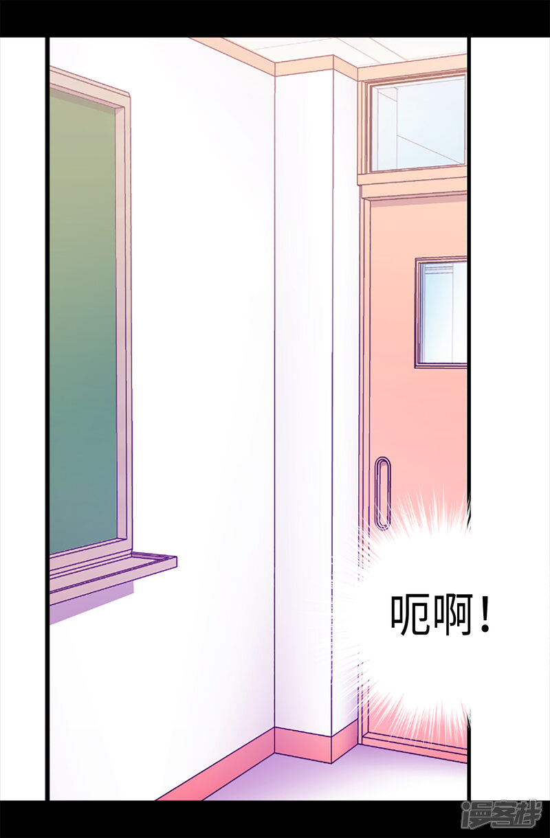 第171话为什么一直跟着我？-据说我是王的女儿？-Kim Rek-na|Bi Chu（第10张）