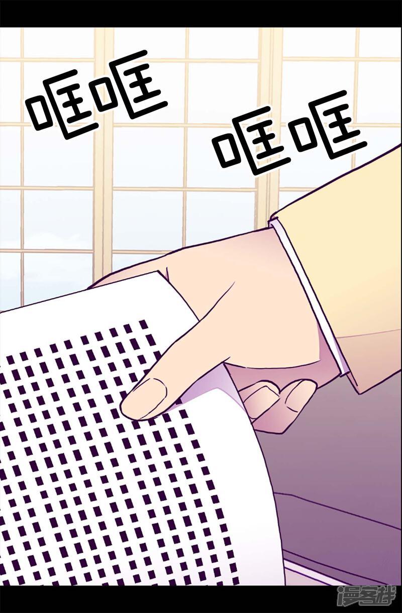 第186话女儿奴再次上线-据说我是王的女儿？-Kim Rek-na|Bi Chu（第23张）