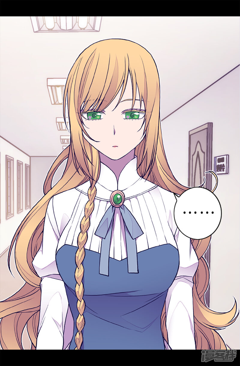 第155话对她没有兴趣-据说我是王的女儿？-Kim Rek-na|Bi Chu（第19张）