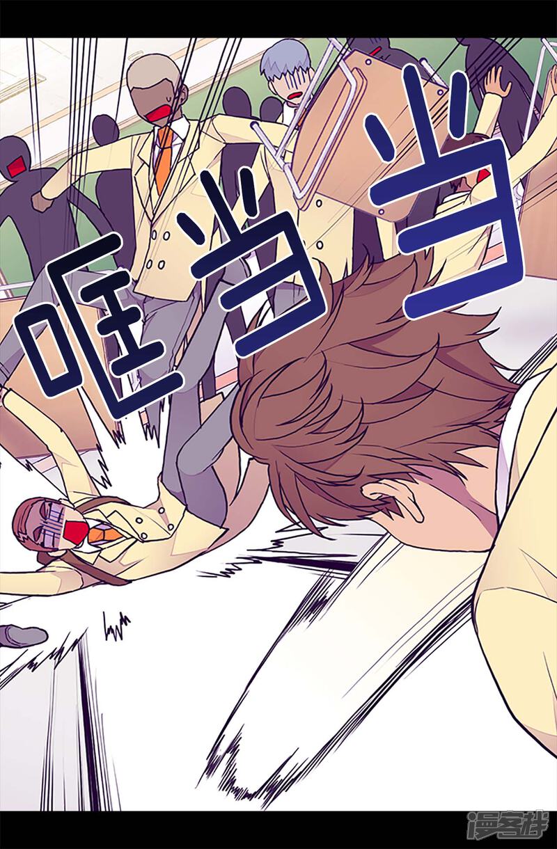 第182话今天一定要杀了你！-据说我是王的女儿？-Kim Rek-na|Bi Chu（第23张）