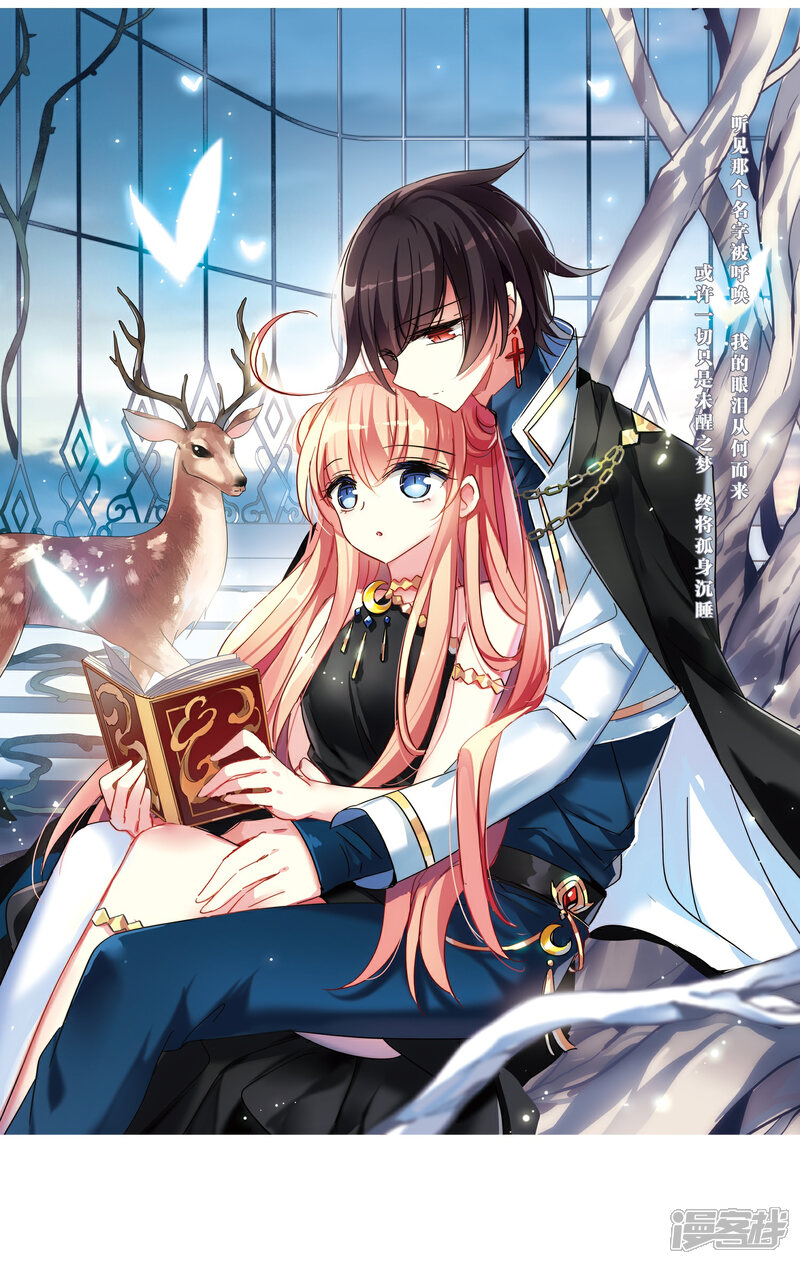 穿越西元3000后漫画 第490话 - 漫客栈