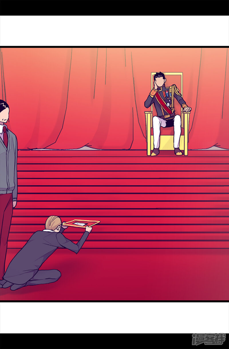 第169话爸爸我爱你呦-据说我是王的女儿？-Kim Rek-na|Bi Chu（第23张）