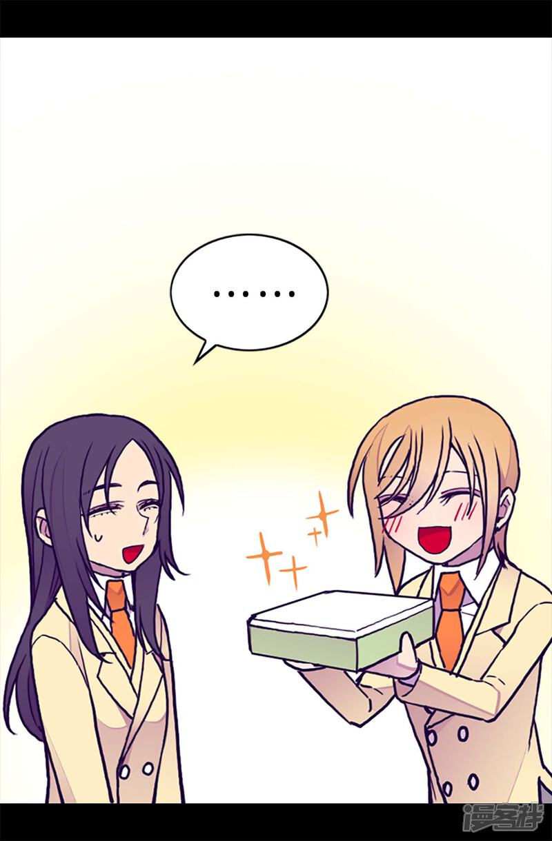 第189话尴尬的第三人-据说我是王的女儿？-Kim Rek-na|Bi Chu（第13张）