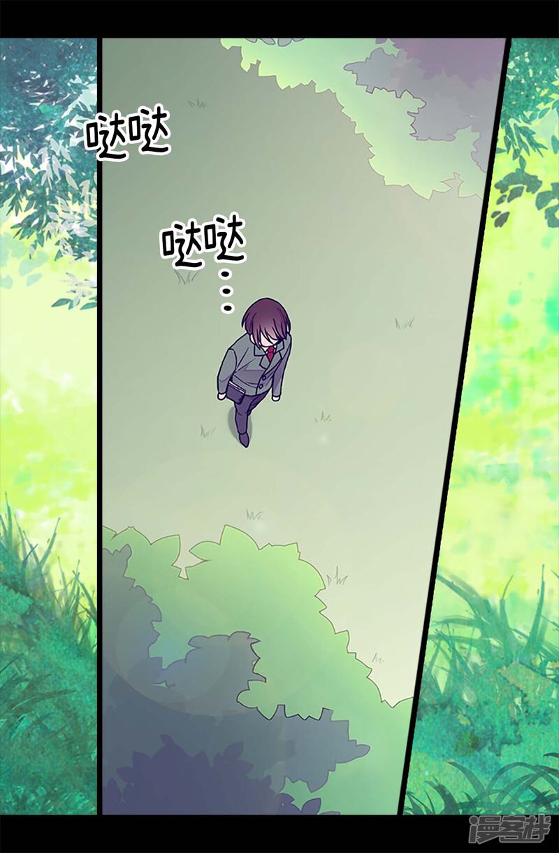 第190话冤家路窄-据说我是王的女儿？-Kim Rek-na|Bi Chu（第12张）