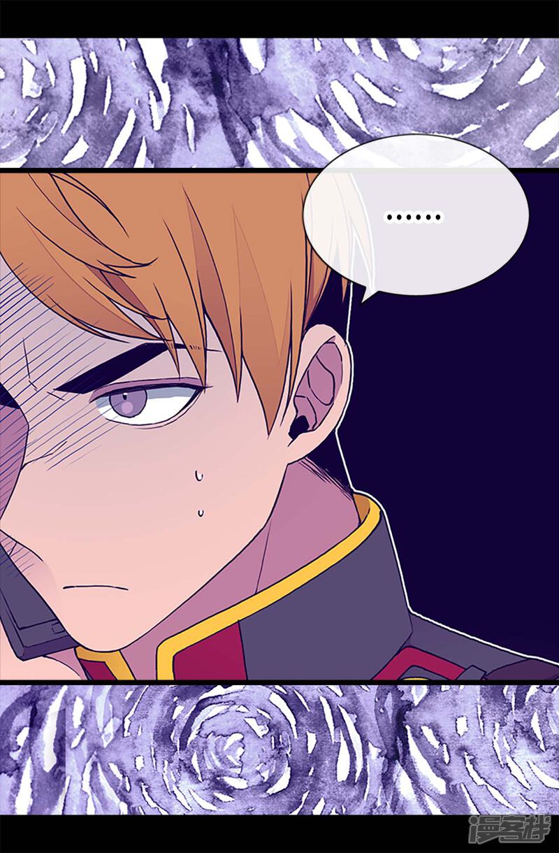 第188话难以判断的指令-据说我是王的女儿？-Kim Rek-na|Bi Chu（第21张）