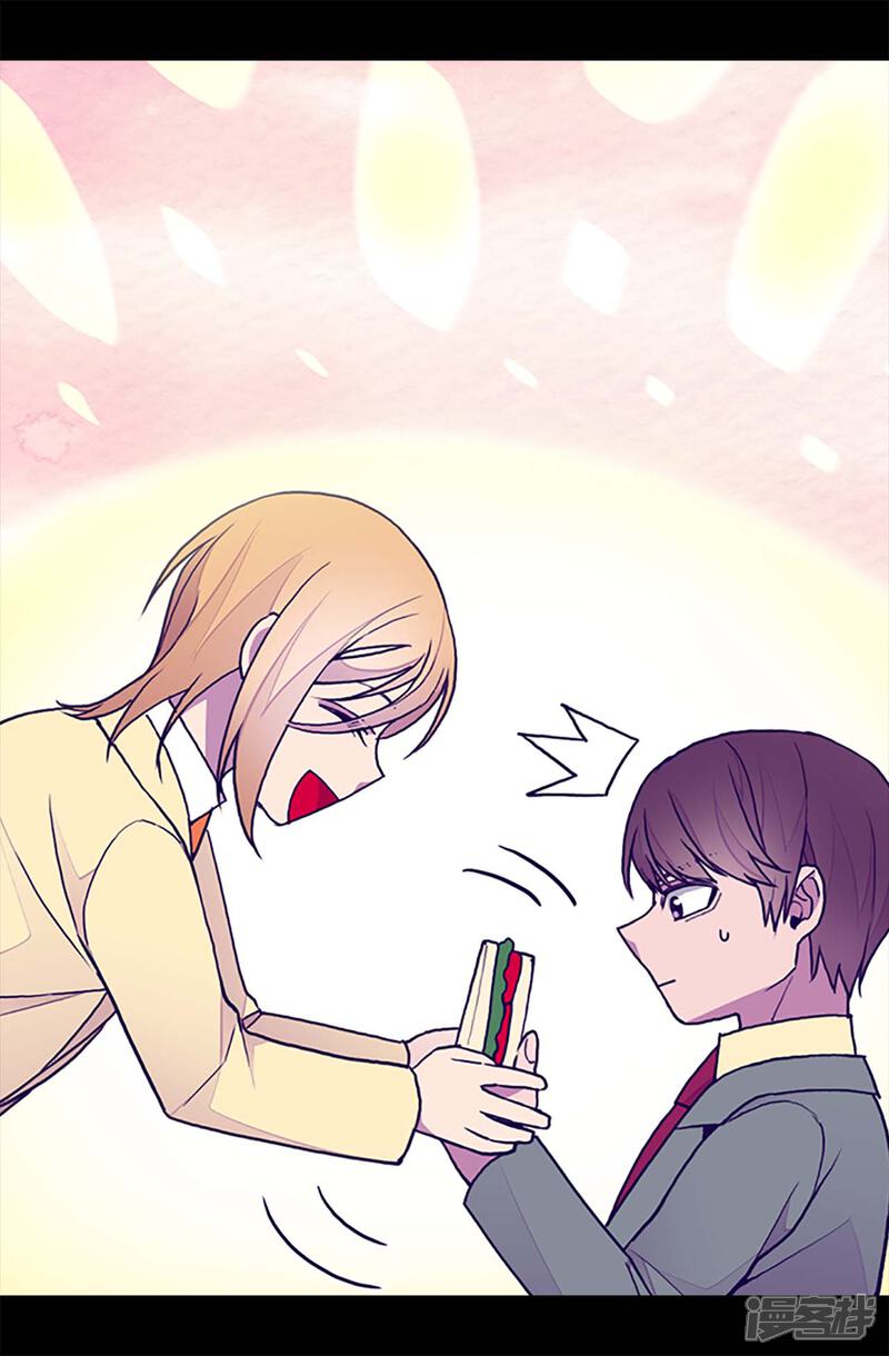 第194话克里斯的心事-据说我是王的女儿？-Kim Rek-na|Bi Chu（第8张）