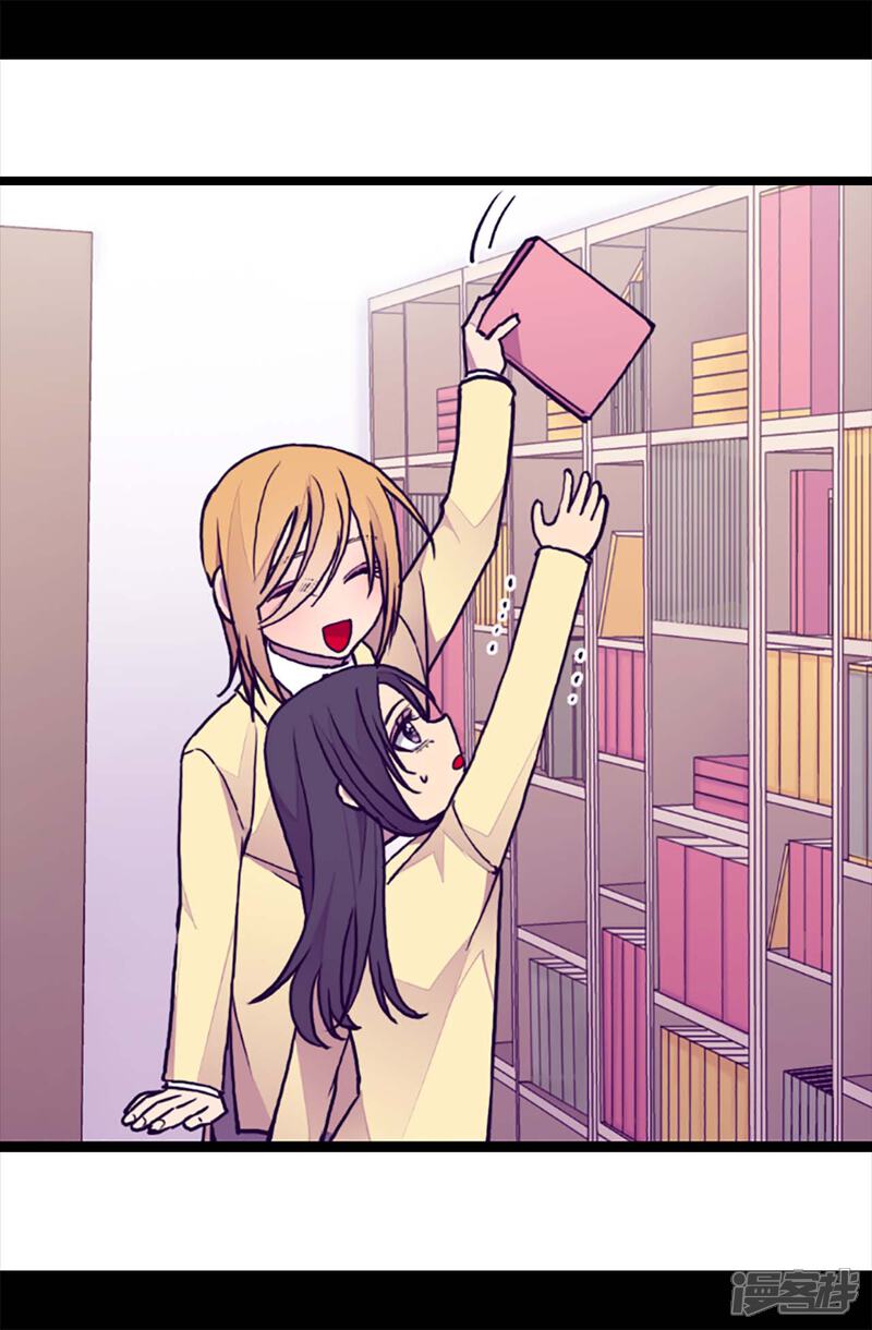 第197话暖心的大哥-据说我是王的女儿？-Kim Rek-na|Bi Chu（第3张）