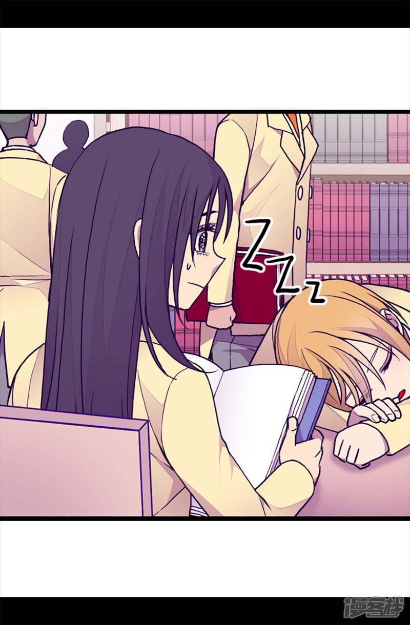 第197话暖心的大哥-据说我是王的女儿？-Kim Rek-na|Bi Chu（第4张）