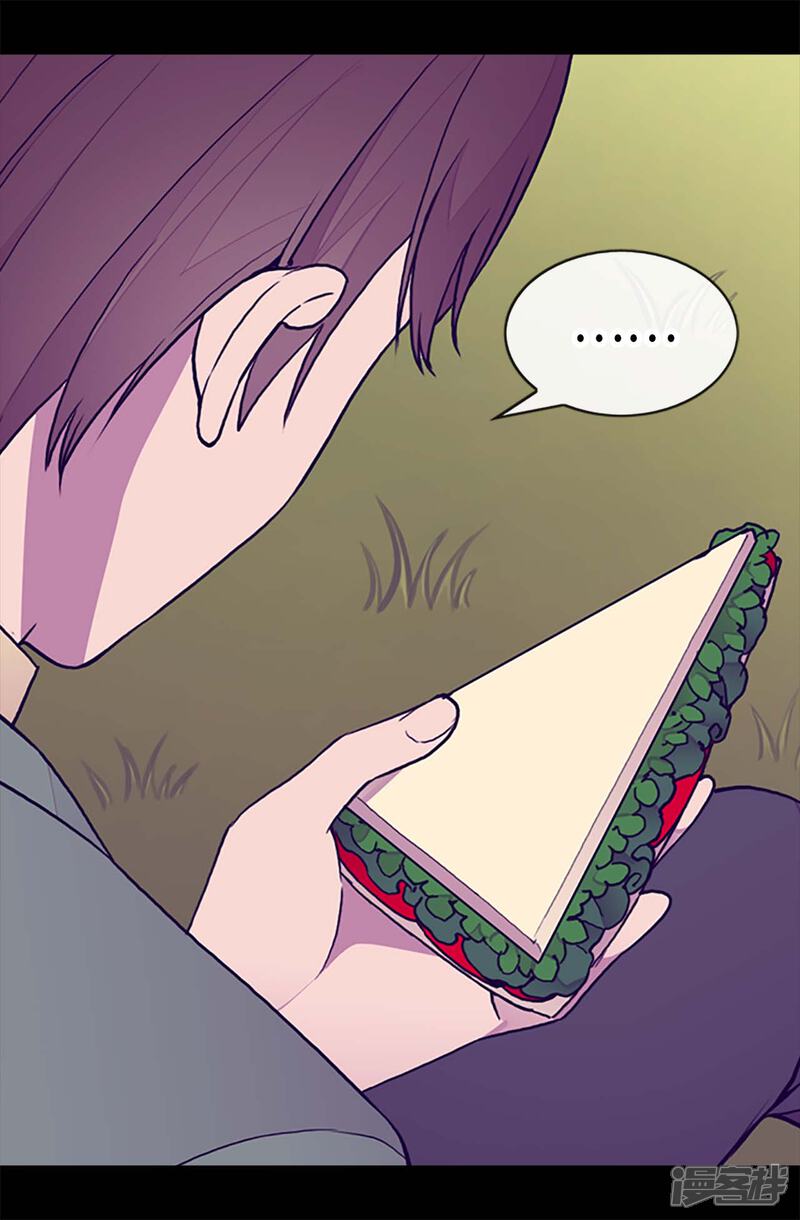 第194话克里斯的心事-据说我是王的女儿？-Kim Rek-na|Bi Chu（第13张）