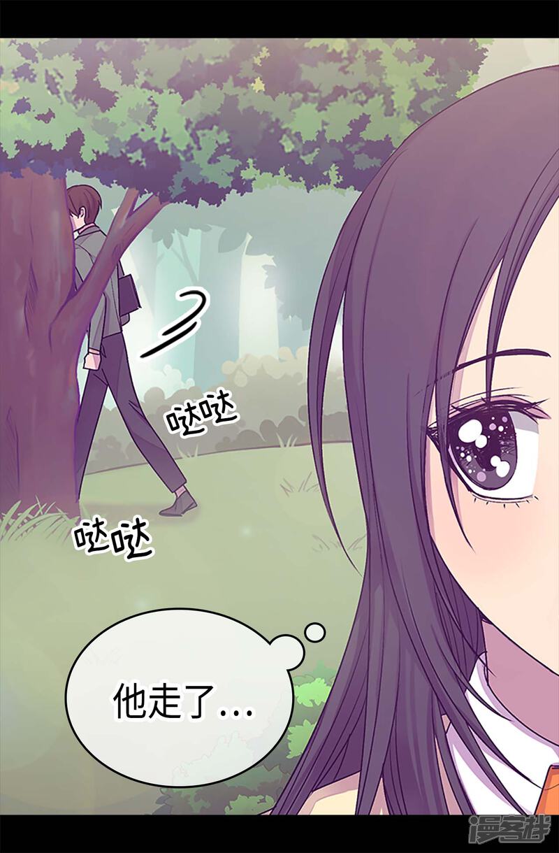 第192话口是心非-据说我是王的女儿？-Kim Rek-na|Bi Chu（第9张）