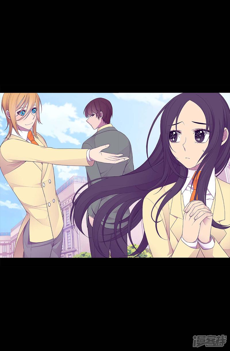 第197话暖心的大哥-据说我是王的女儿？-Kim Rek-na|Bi Chu（第16张）