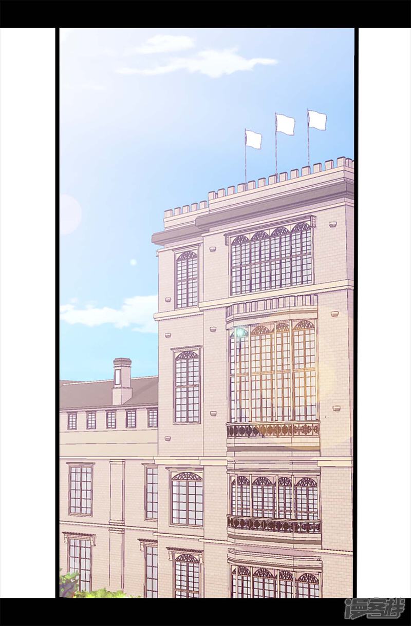 第197话暖心的大哥-据说我是王的女儿？-Kim Rek-na|Bi Chu（第17张）