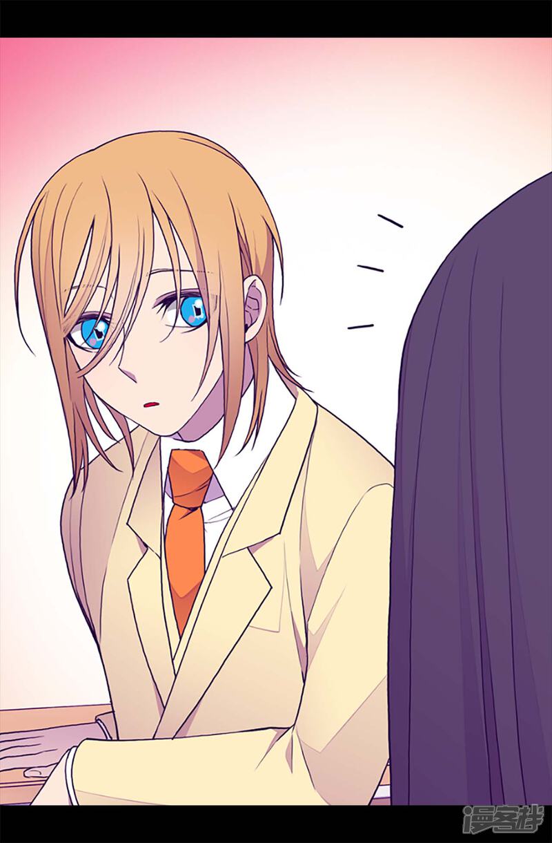 第201话叫哥哥吧-据说我是王的女儿？-Kim Rek-na|Bi Chu（第8张）