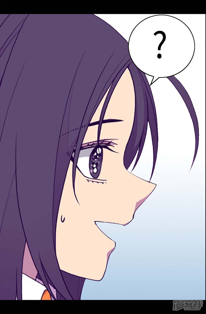 第201话叫哥哥吧-据说我是王的女儿？-Kim Rek-na|Bi Chu（第10张）