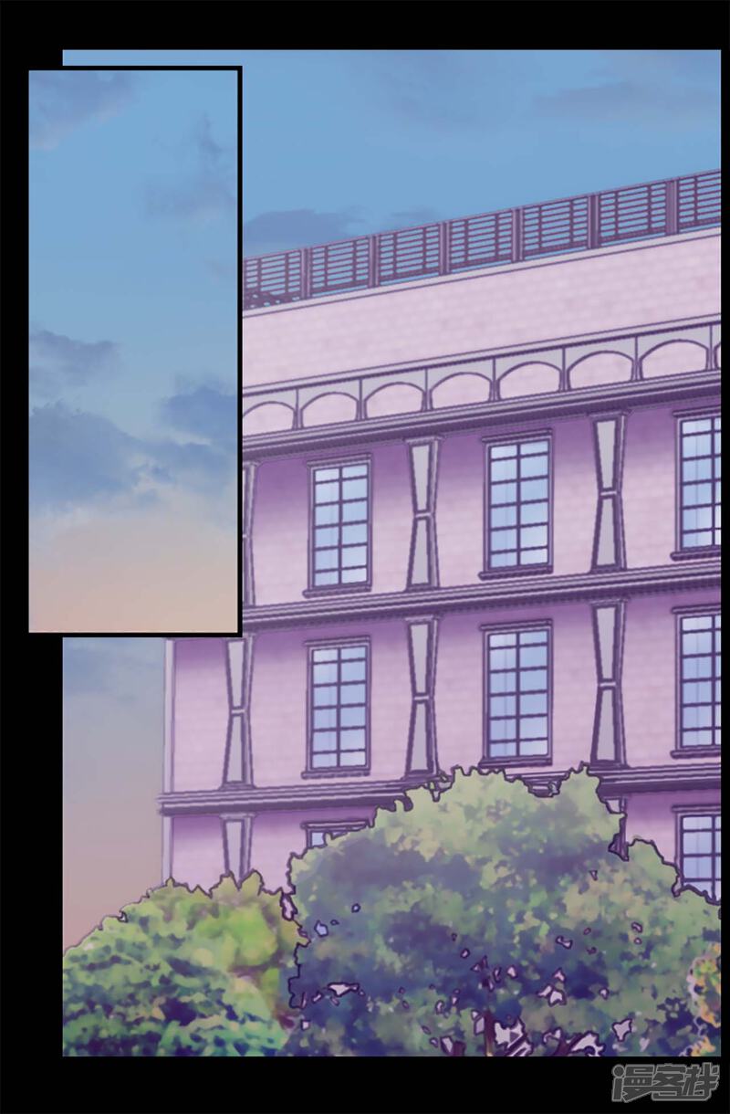 第201话叫哥哥吧-据说我是王的女儿？-Kim Rek-na|Bi Chu（第11张）