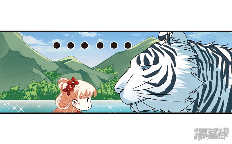 第306话大战魔章1-风起苍岚-松鼠200（第4张）