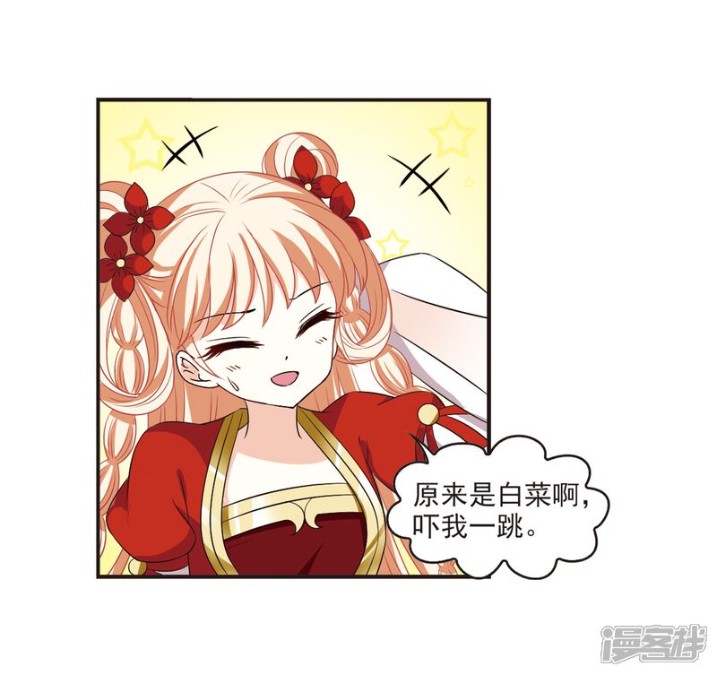第306话大战魔章1-风起苍岚-松鼠200（第5张）