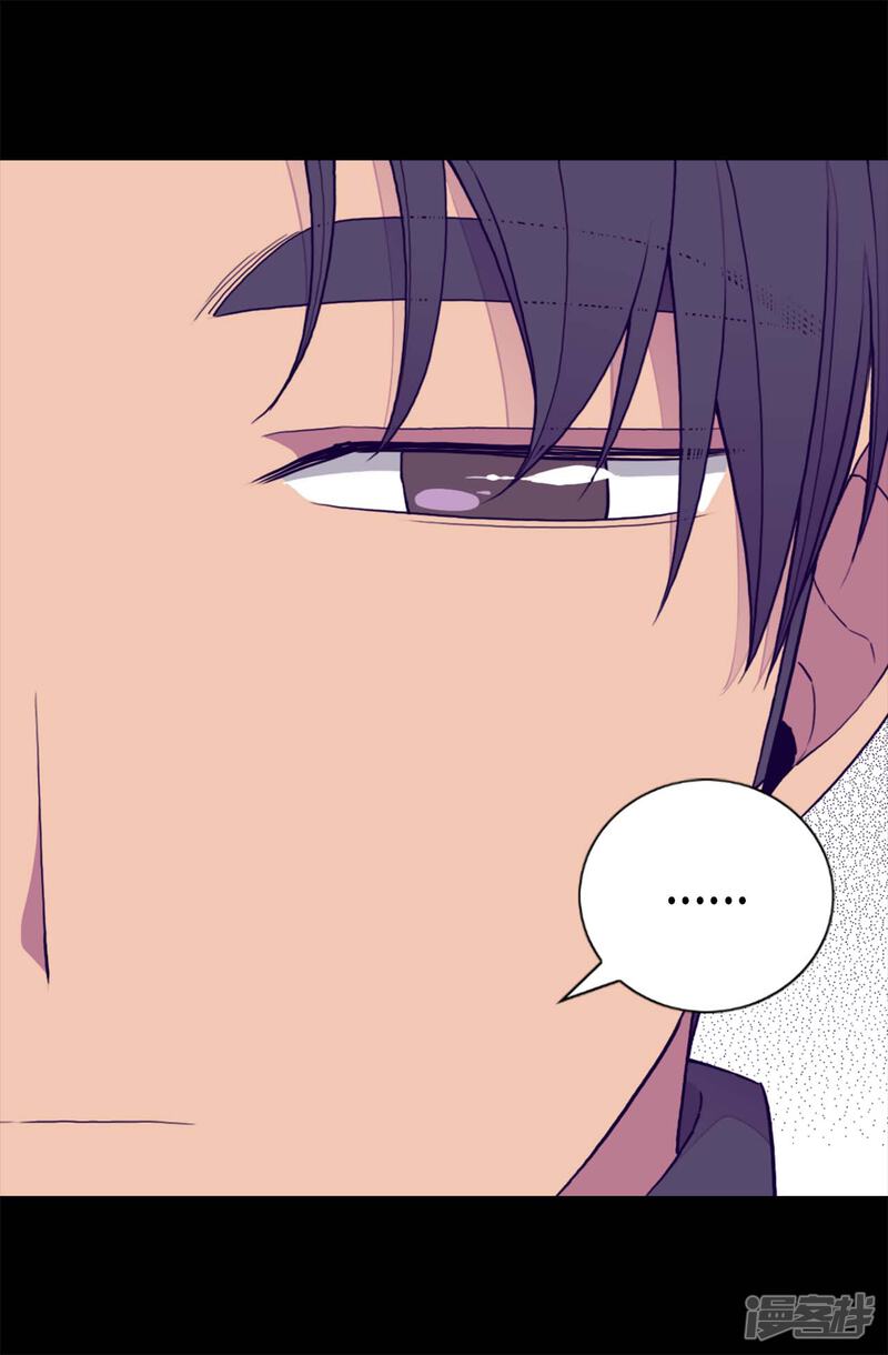 第203话契约书-据说我是王的女儿？-Kim Rek-na|Bi Chu（第15张）