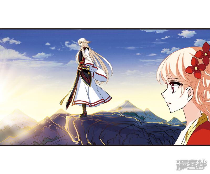 第306话大战魔章1-风起苍岚-松鼠200（第24张）