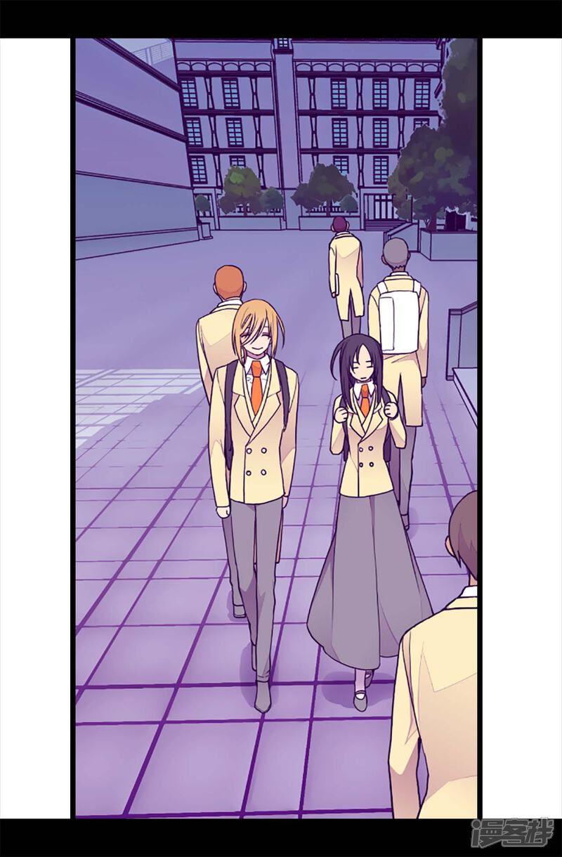 第201话叫哥哥吧-据说我是王的女儿？-Kim Rek-na|Bi Chu（第20张）