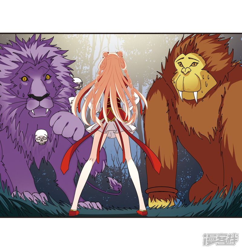 风起苍岚漫画 第306话 大战魔章1 - 漫客栈