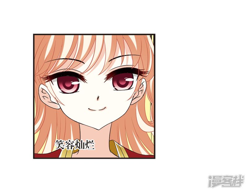 第306话大战魔章1-风起苍岚-松鼠200（第27张）