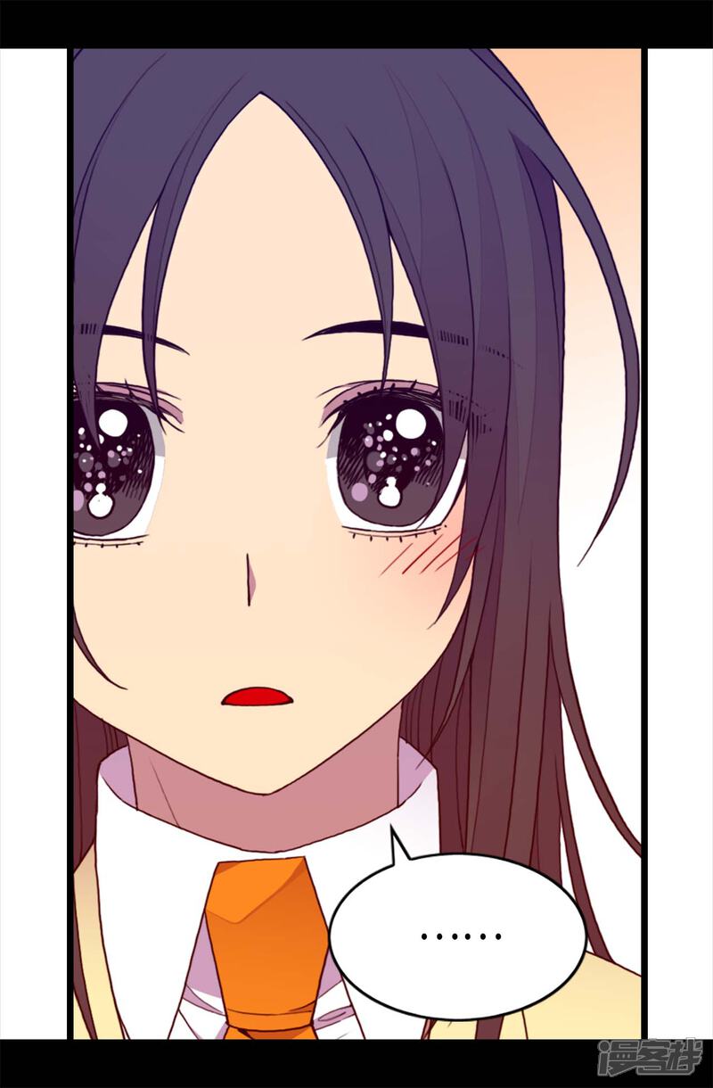 第206话妹妹我也是要自尊的-据说我是王的女儿？-Kim Rek-na|Bi Chu（第12张）