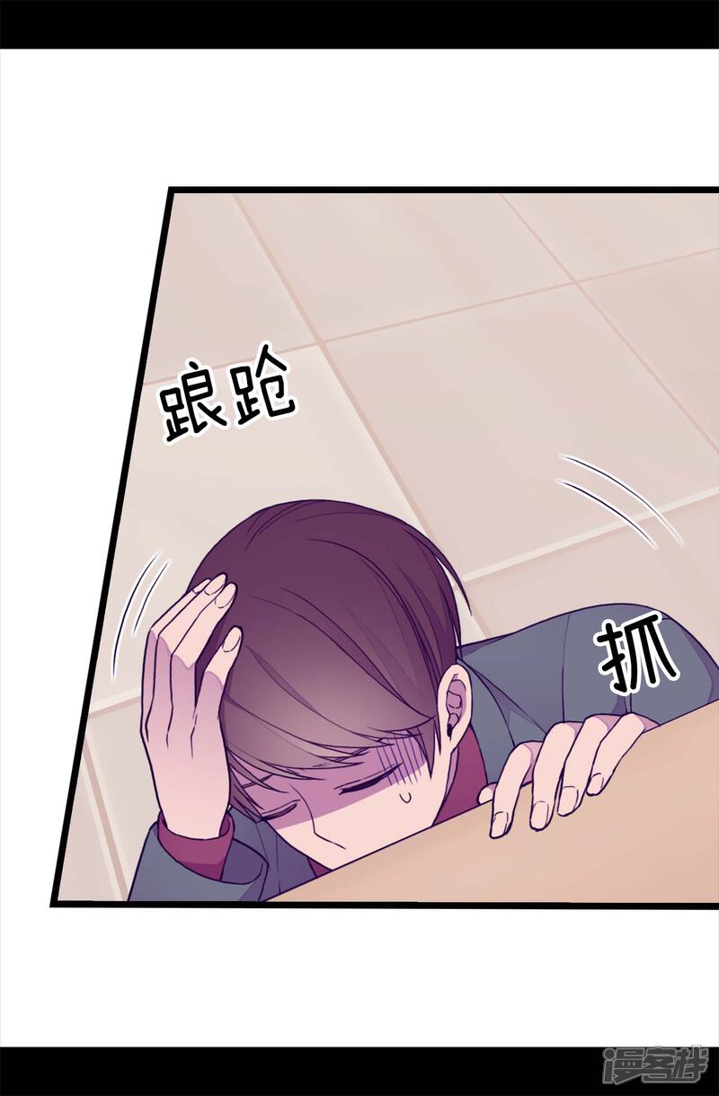第212话成绩公布-据说我是王的女儿？-Kim Rek-na|Bi Chu（第3张）