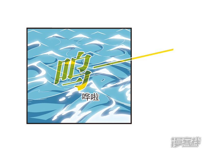 第307话大战魔章2-风起苍岚-松鼠200（第13张）