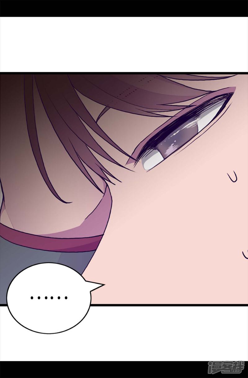 第207话我…最爱的人-据说我是王的女儿？-Kim Rek-na|Bi Chu（第17张）