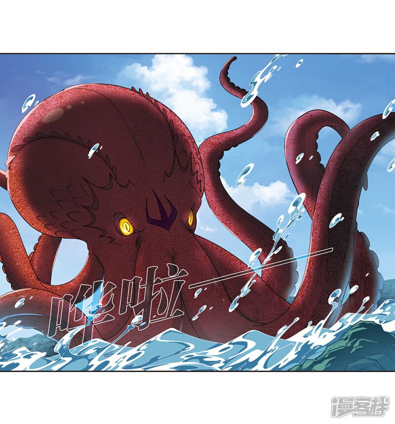 第307话大战魔章2-风起苍岚-松鼠200（第17张）