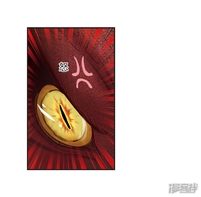 第307话大战魔章2-风起苍岚-松鼠200（第25张）