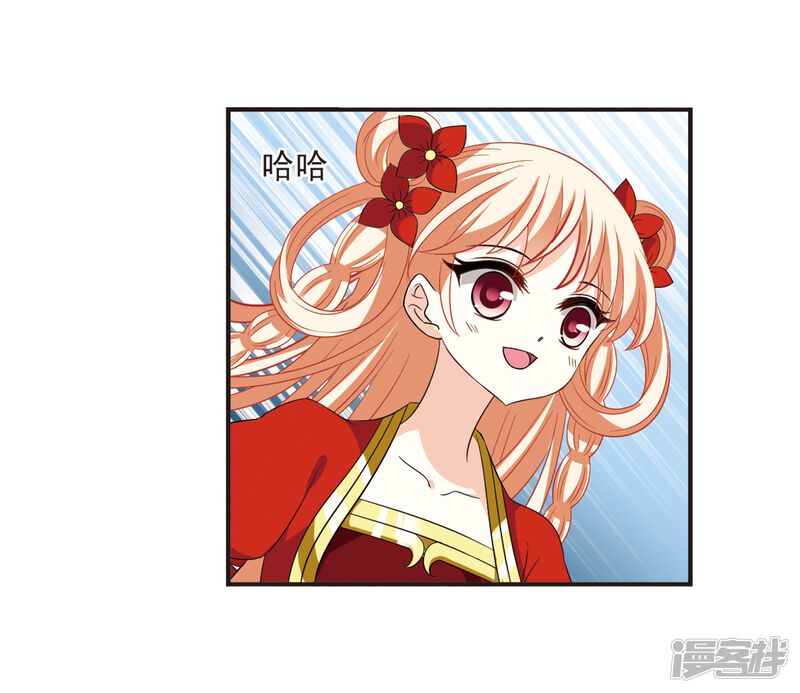 第307话大战魔章2-风起苍岚-松鼠200（第32张）